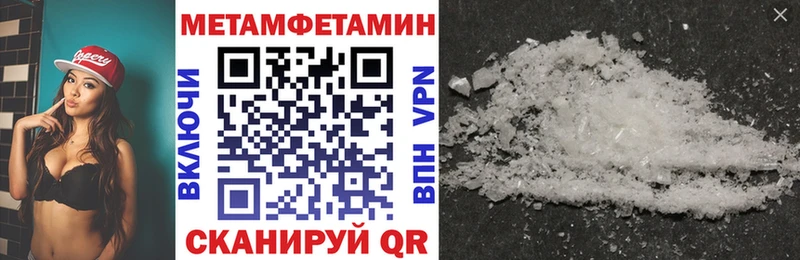 цена   Пыталово  гидра как зайти  Amphetamine VHQ 
