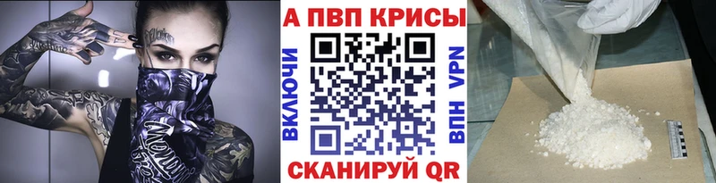 А ПВП мука Пыталово