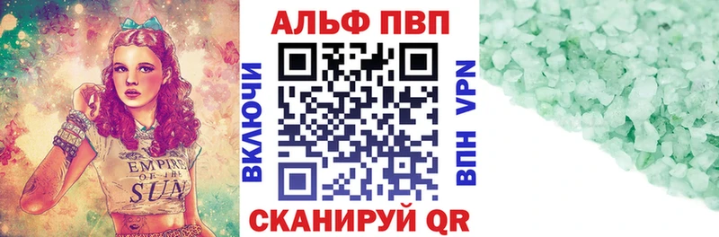 А ПВП СК Пыталово