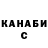 Кетамин VHQ KATIE LUUNA
