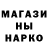 МЕТАДОН кристалл Alexandr Krasavin