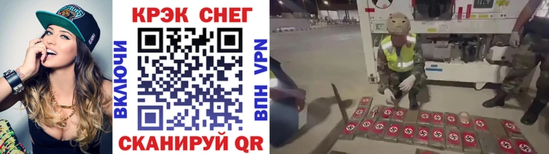 Cocaine Боливия Пыталово