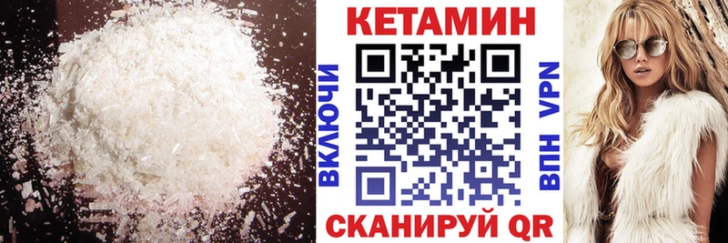 кракен онион  Пыталово  КЕТАМИН VHQ 
