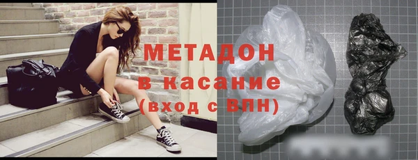 альфа пвп VHQ Нея