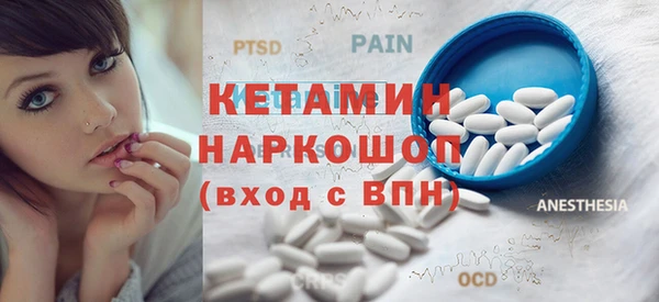 альфа пвп VHQ Нея