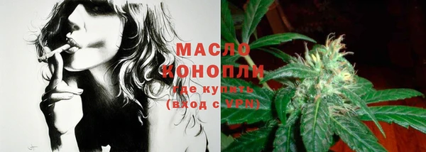 кокс Нефтекумск