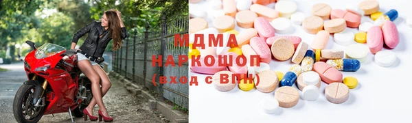 apvp Нефтегорск