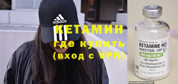 альфа пвп VHQ Нея
