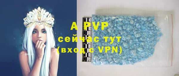 альфа пвп VHQ Нея
