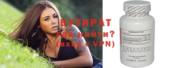 кокс Нефтекумск