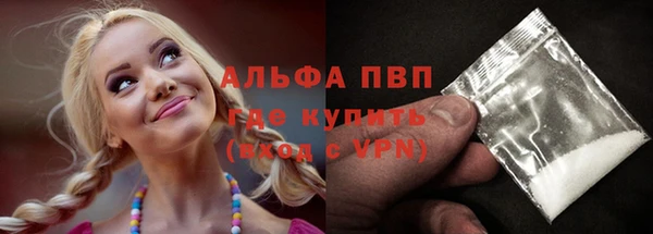 apvp Нефтегорск