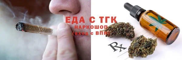 стафф Дедовск