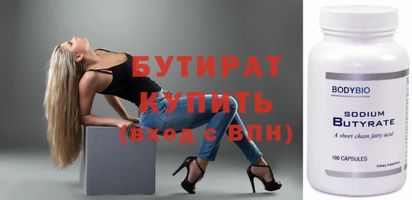 альфа пвп VHQ Нея