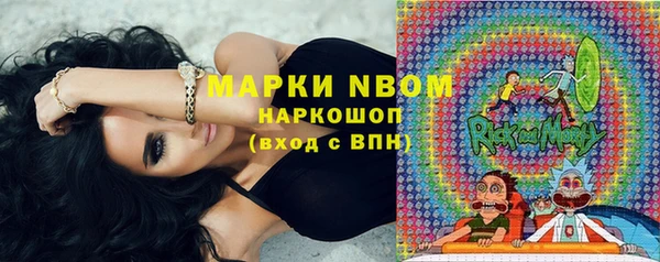 apvp Нефтегорск