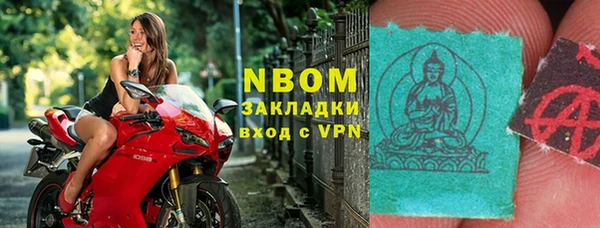 apvp Нефтегорск