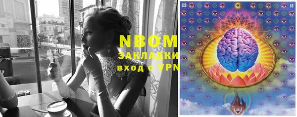 альфа пвп VHQ Нея