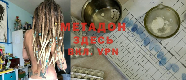 apvp Нефтегорск