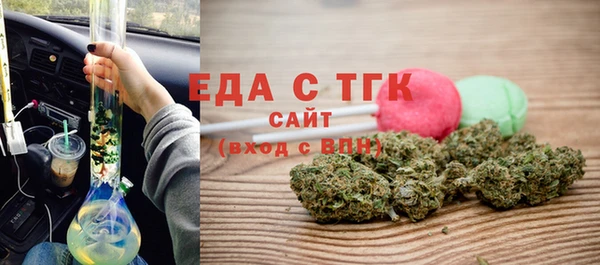 кокс Нефтекумск