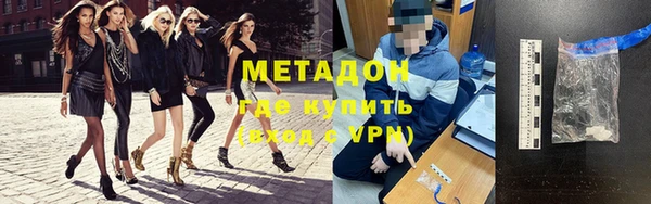 бутик Навашино