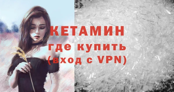 альфа пвп VHQ Нея