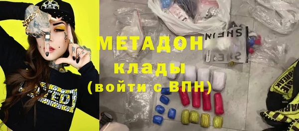 альфа пвп VHQ Нея