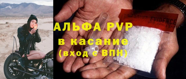 apvp Нефтегорск