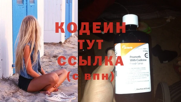 альфа пвп VHQ Нея