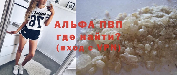 альфа пвп VHQ Нея