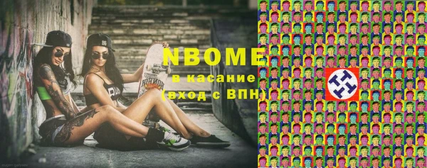 альфа пвп VHQ Нея