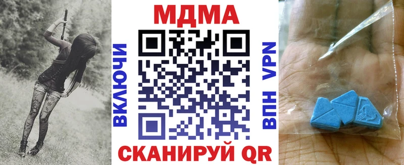 OMG вход  Пыталово  MDMA Molly 