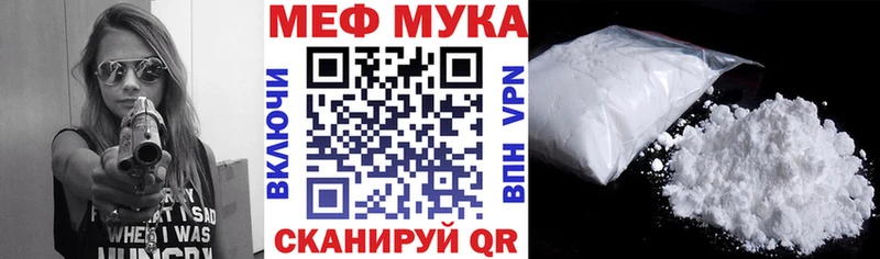 Мефедрон 4 MMC  Пыталово 