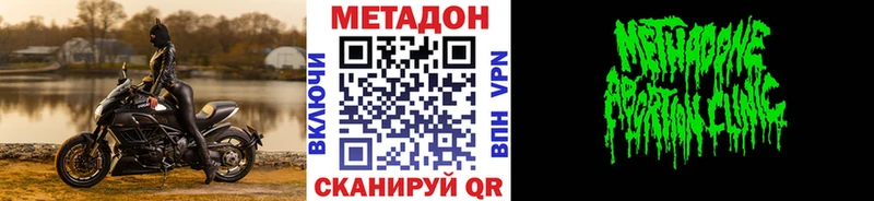 продажа наркотиков Пыталово Метадон кристалл