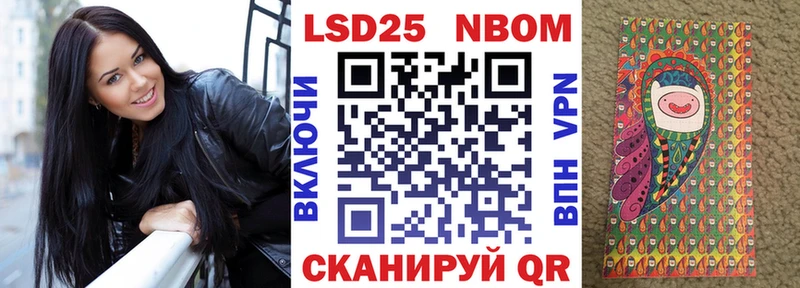 MEGA сайт  купить наркотик  Пыталово  Марки 25I-NBOMe 1,8мг 